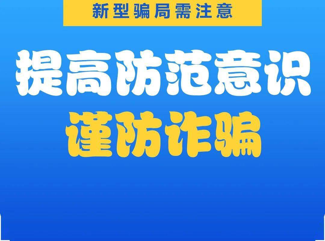 诈骗案件追诉期限是多久_诈骗案件多久会破案_imtoken诈骗案件