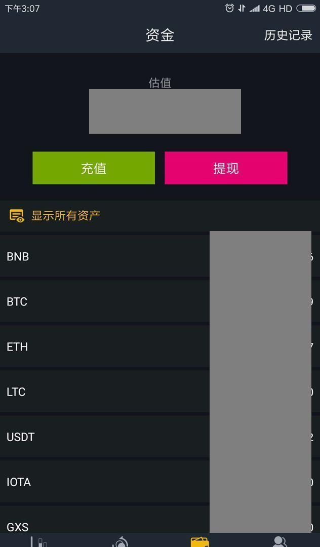 imtoken 提币_币提到钱包还会涨吗_币提现地址是什么