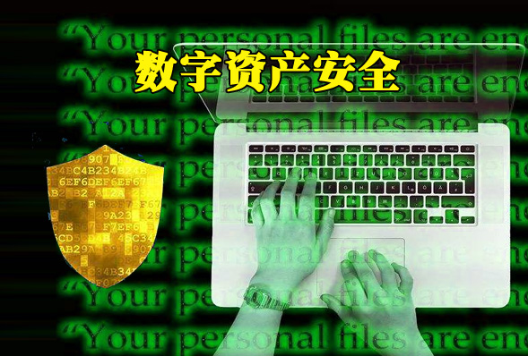 imtoken钱包安全吗_钱包安全锁怎么解除_钱包安全还是交易所安全