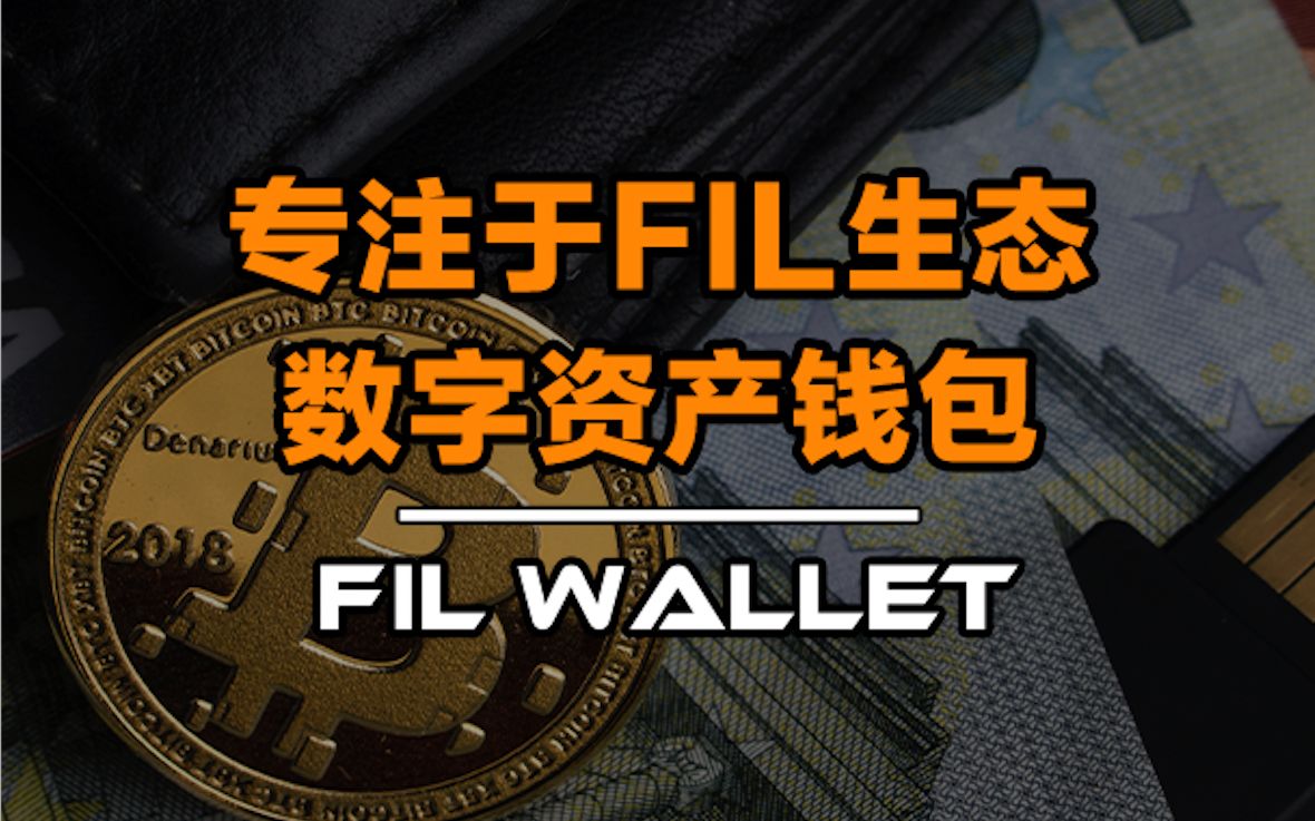 钱包imtoken_钱包imtoken官网_imtoken和tp钱包