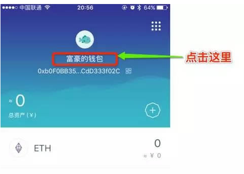 忘记密码怎么办_忘记密码怎么解锁手机屏幕_imtoken 忘记密码