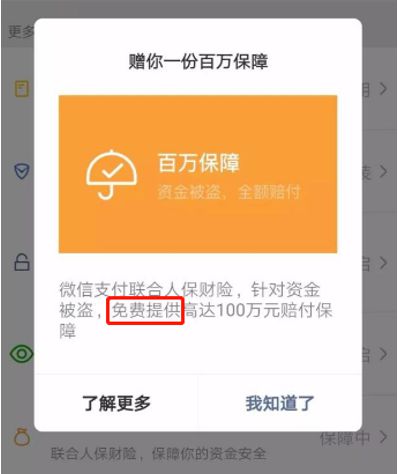 充值能量是什么意思_imtoken怎么充值能量_充值能量小说