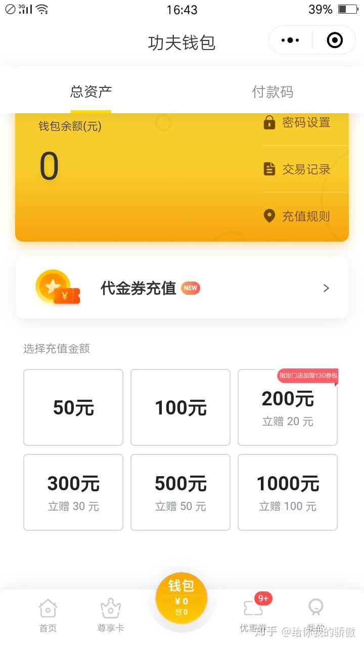 imtoken钱包丢了怎么办_im钱包恢复后资产看不到_imtoken钱包资产怎么找回