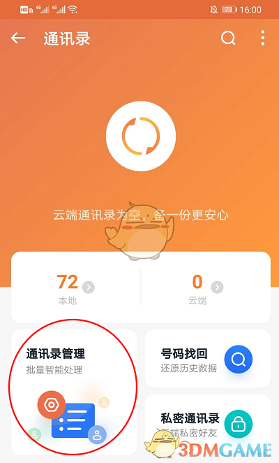 imtoken如何登录_登录imtoken客户端_imtoken