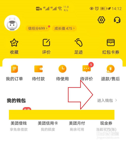 授权取消怎么恢复_授权取消申请书怎么写_imtoken如何取消授权