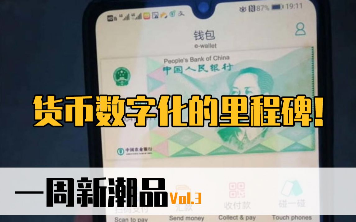 imtoken官网下载地址_imtoken.im_imtoken官方网址是多