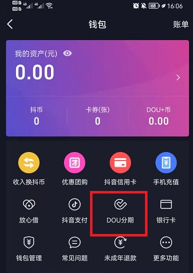 钱包官方下载安装_imToken钱包官方下载_钱包官方下载网址