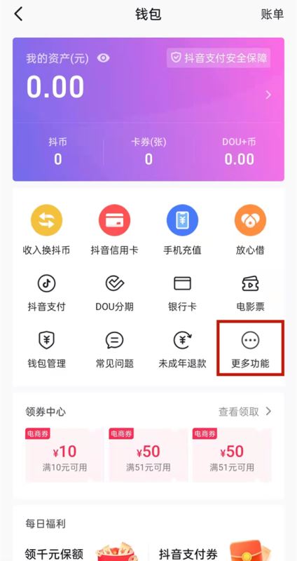 imtoken添加钱包没反应_imtoken添加钱包没反应_imtoken添加钱包没反应