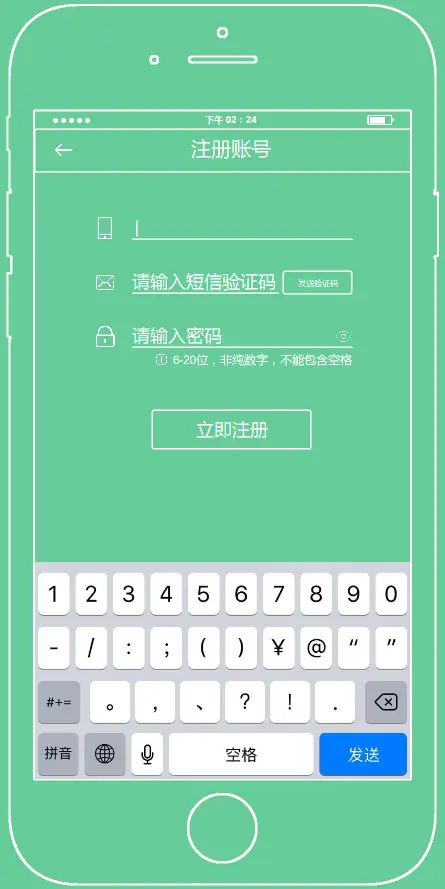 im钱包怎么注册-瞬间变身数字货币高手！注册IM钱包，轻松存储交易