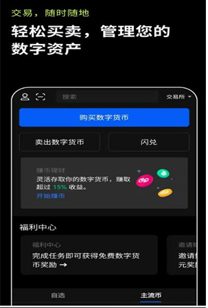 钱包下载官方最新版本安卓_imtoken钱包app下载_钱包下载官网