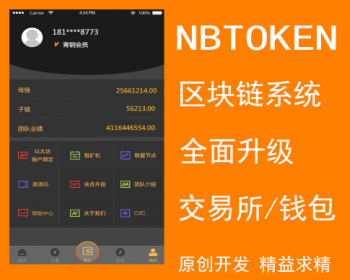 可信平台模块tpm_imtoken是什么平台可靠吗_imtoken正规吗