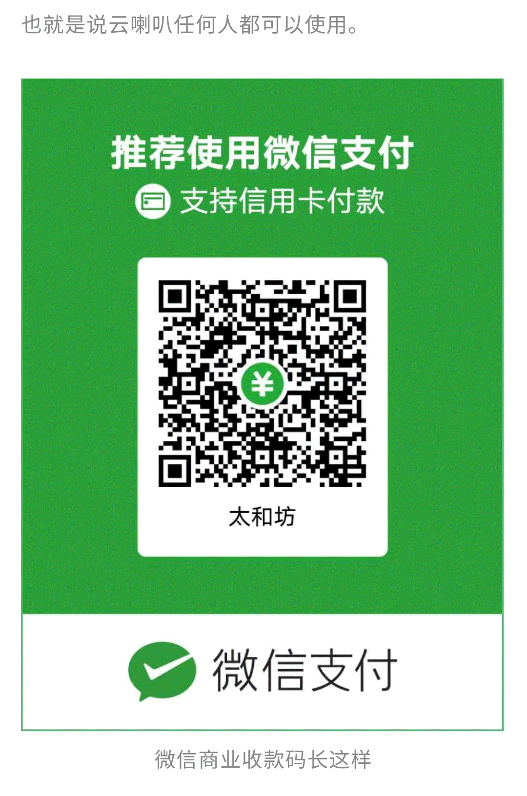 imtoken怎么收TRC20_imtoken怎么收TRC20_imtoken怎么收TRC20