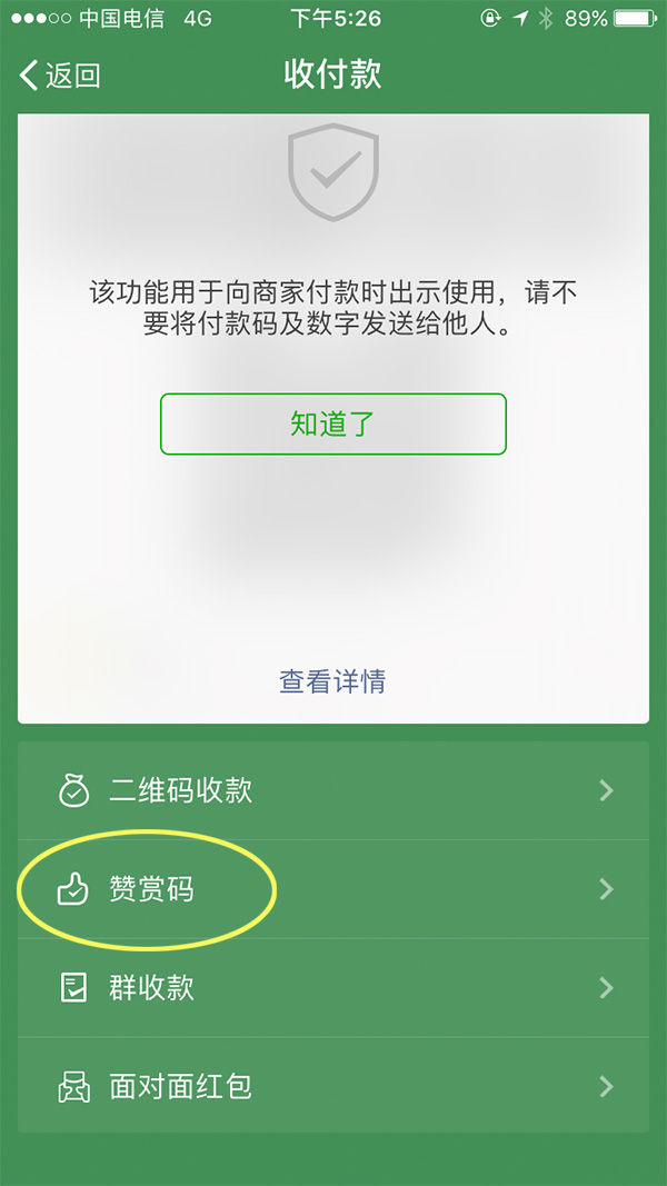 imtoken怎么收TRC20_imtoken怎么收TRC20_imtoken怎么收TRC20