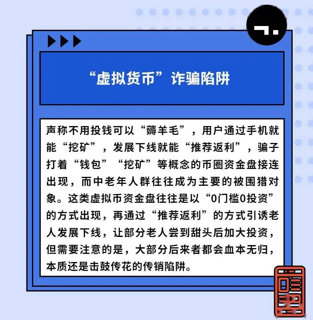 假钱包源码_im钱包假u生成_假钱包怎么制作的