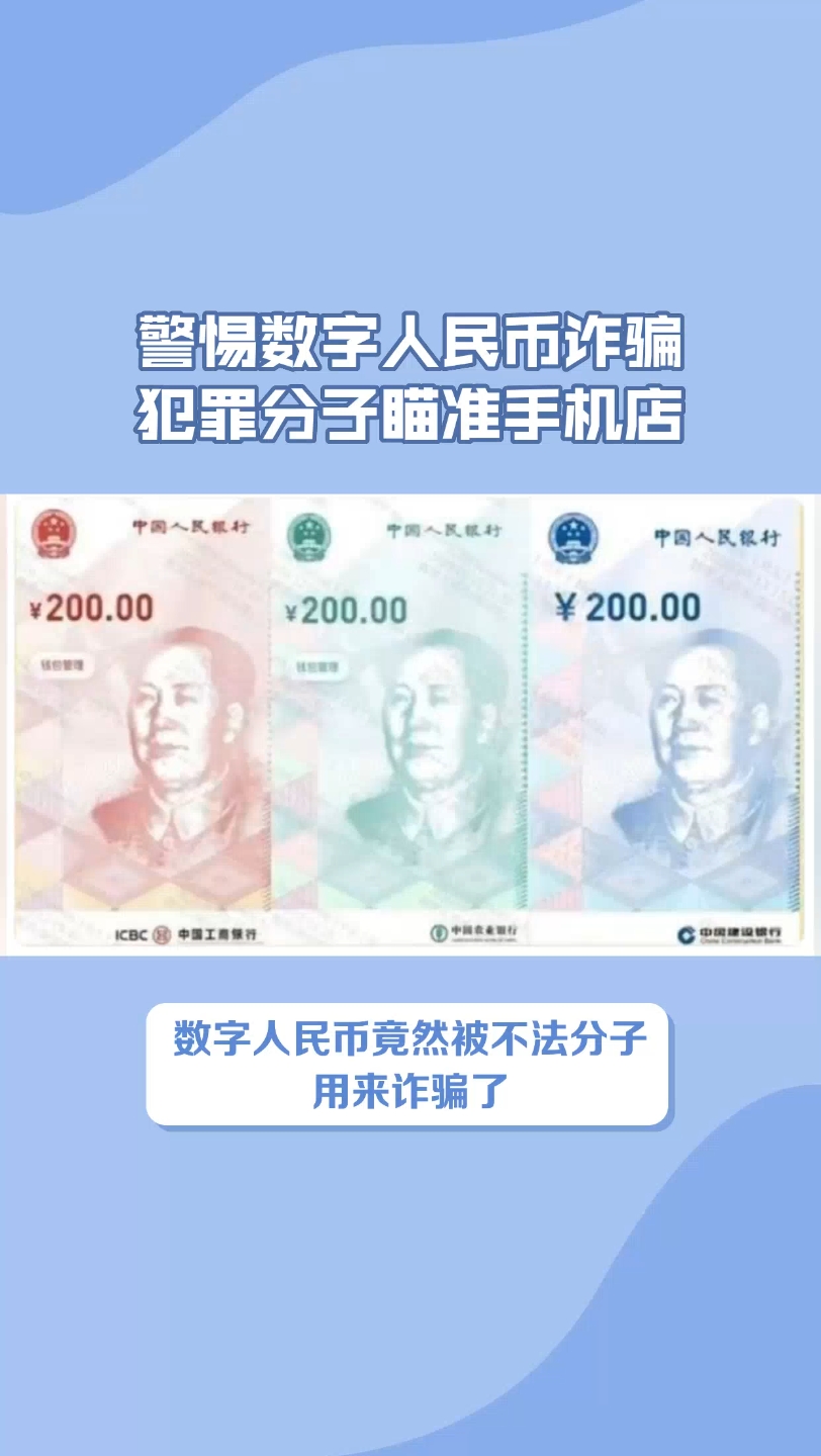 假钱包怎么制作的_im钱包假u生成_假钱包源码