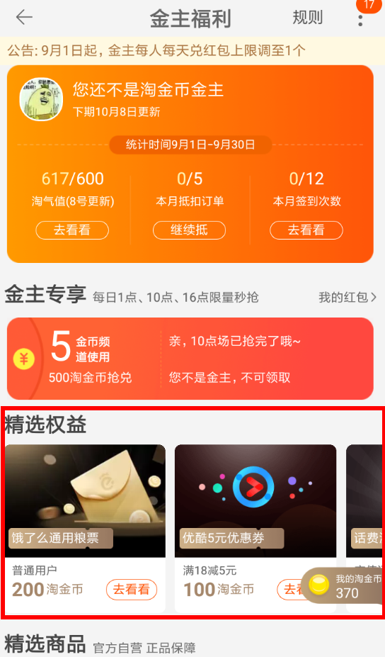 imtoken兑换要手续费吗_imtoken手续费兑换教程_imtoken怎么兑换