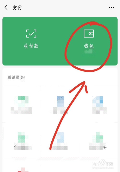 imtoken怎么注销账户_注销账户需要什么资料_注销账户的头像图片