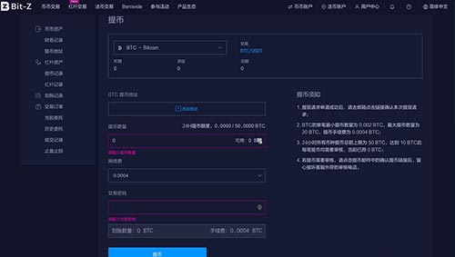 imtoken钱包变现_imtoken取现_imtoken怎么提现变为现金