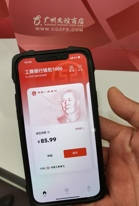 imtoken钱包闪电兑换_imtoken钱包闪兑_pt钱包闪兑