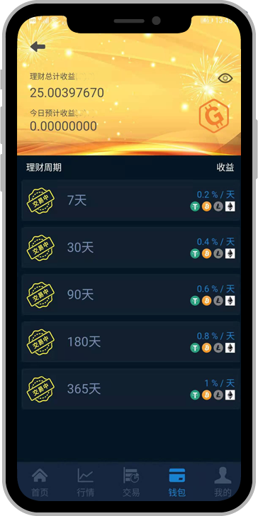 im钱包提币要手续费吗_钱包提币到交易所多久到账_提币到imtoken钱包要多久