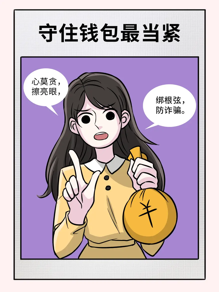 多签钱包骗局_mathwallet钱包骗局_im钱包骗局