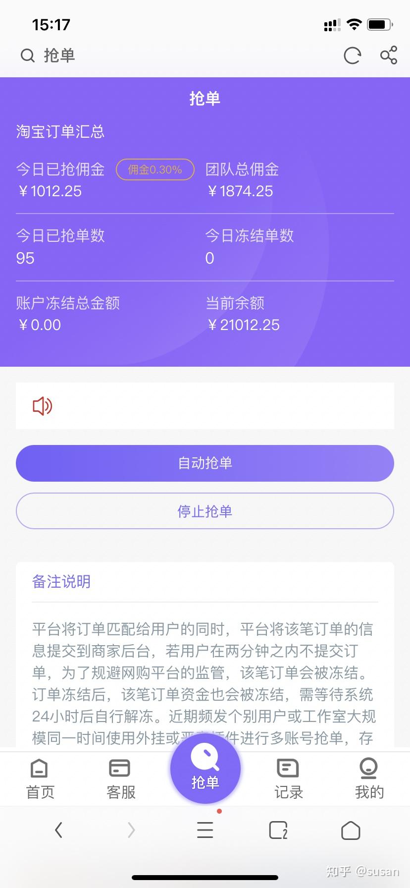 mathwallet钱包骗局_多签钱包骗局_im钱包骗局