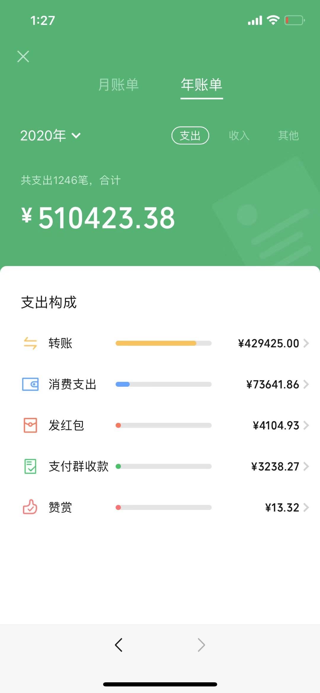 imtoken钱包视频教学_im钱包余额截图_imtoken钱包截图了怎么办