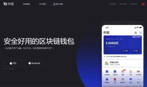 imtoken钱包视频教学_imtoken钱包什么意思_imtokeneos钱包