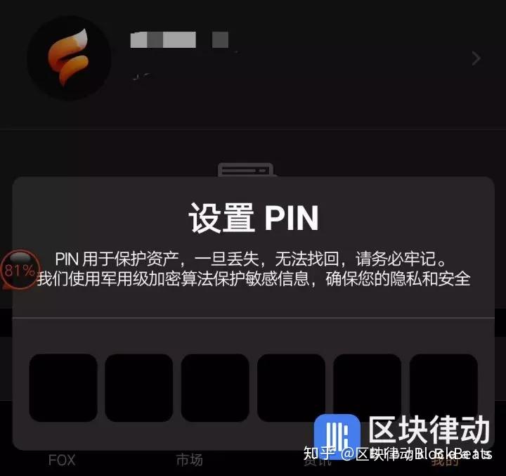 imtoken地址无效_imtoken的地址在哪里找到_imtoken地址