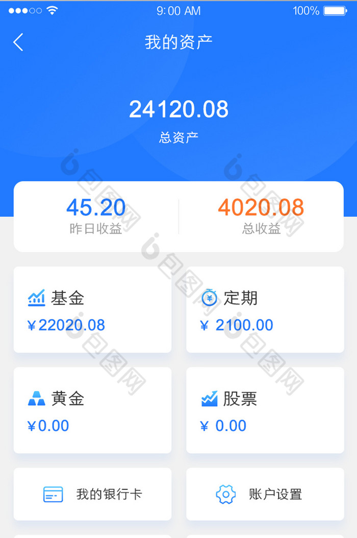 钱包导入失败_imtoken钱包导入后没钱_im钱包重新导入