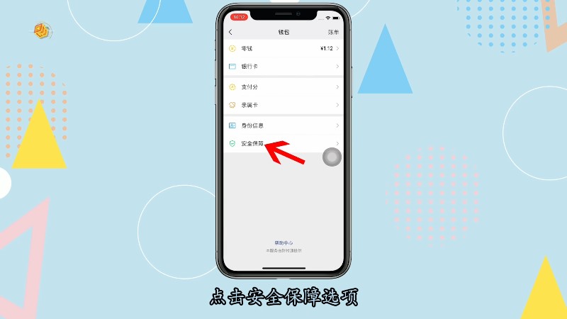 畅游修改密码异常错误_网页保存错误密码_imtoken 密码错误
