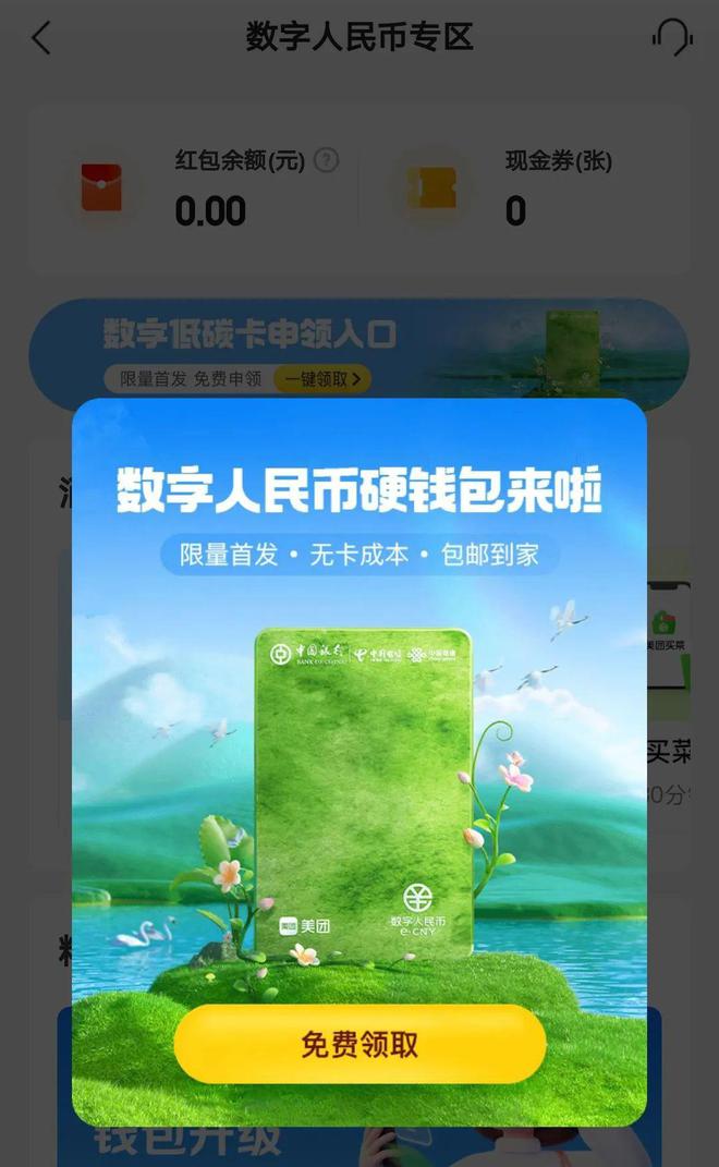 im数字钱包下载_数字钱包imtoken下载_下载数字钱包app