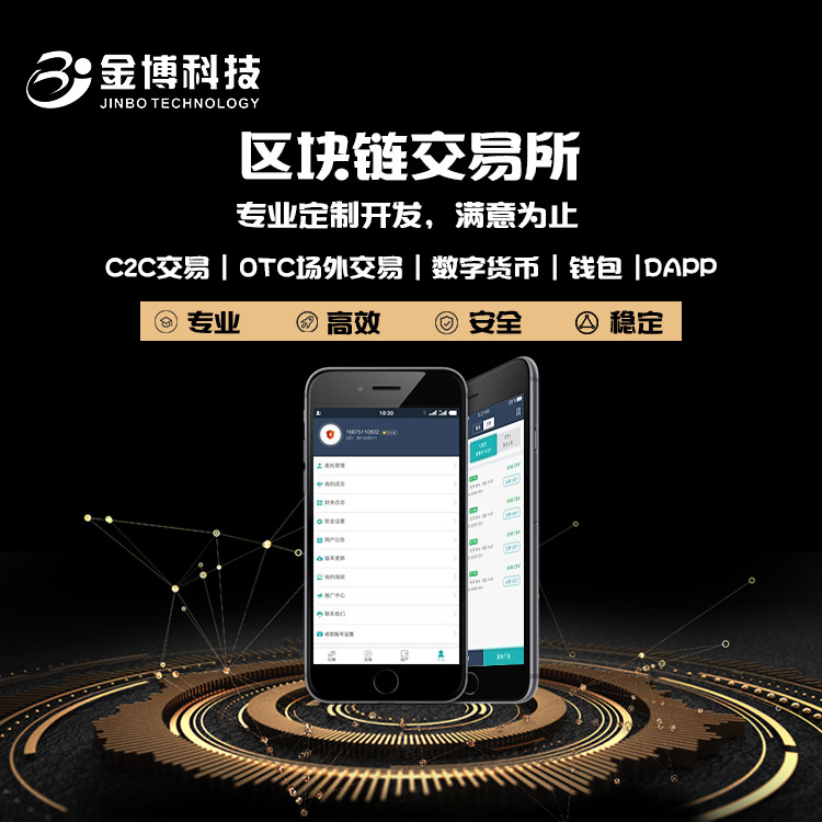 imtoken哪个公司开发的_开发公司是什么意思_imtoken官网下载