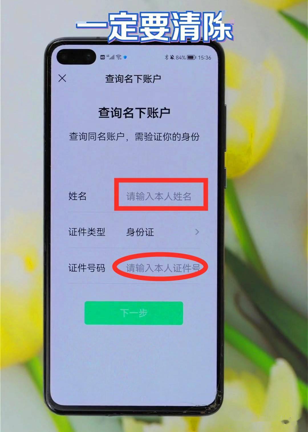 找回钱包的感谢信_im钱包找回_找回钱包感谢的话语