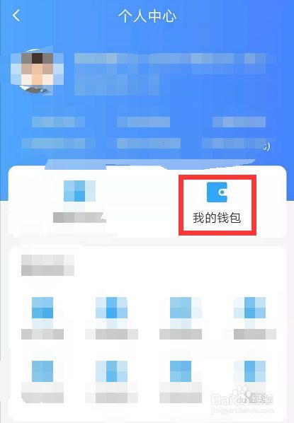找回钱包感谢的话语_im钱包找回_找回钱包的感谢信