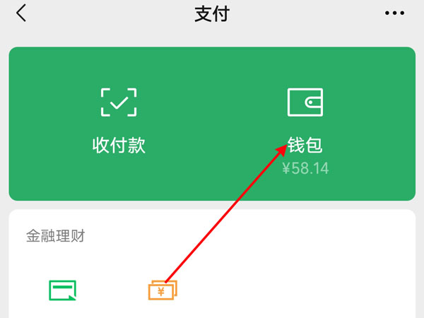 imtoken钱包转出手续费_imtoken钱包怎么提现到银_imtoken提现到银行卡