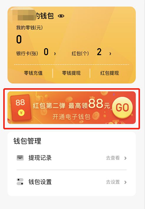 imtoken钱包支持bnb_imtoken钱包可以交易吗_钱包能交易吗