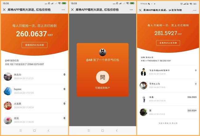 imtoken钱包可以交易吗_钱包能交易吗_imtoken钱包支持bnb