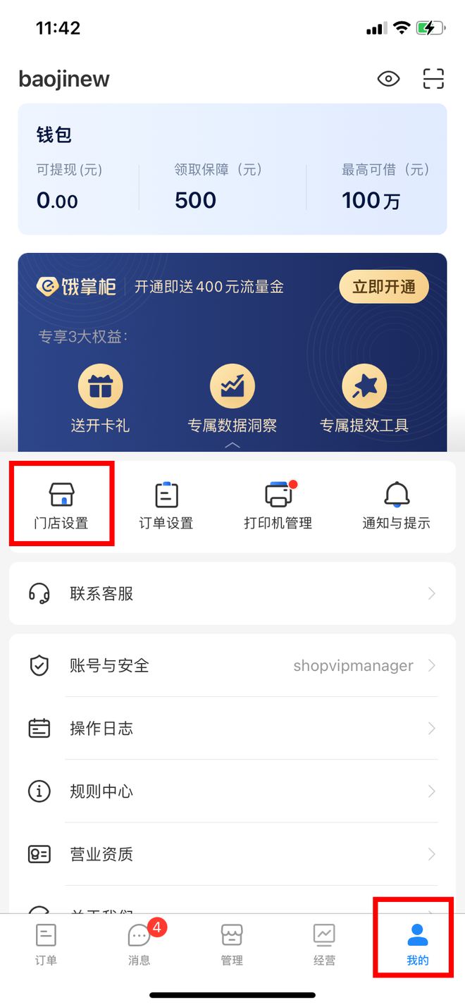 imtoken离线钱包_imtoken怎么找回_找回原来的网站