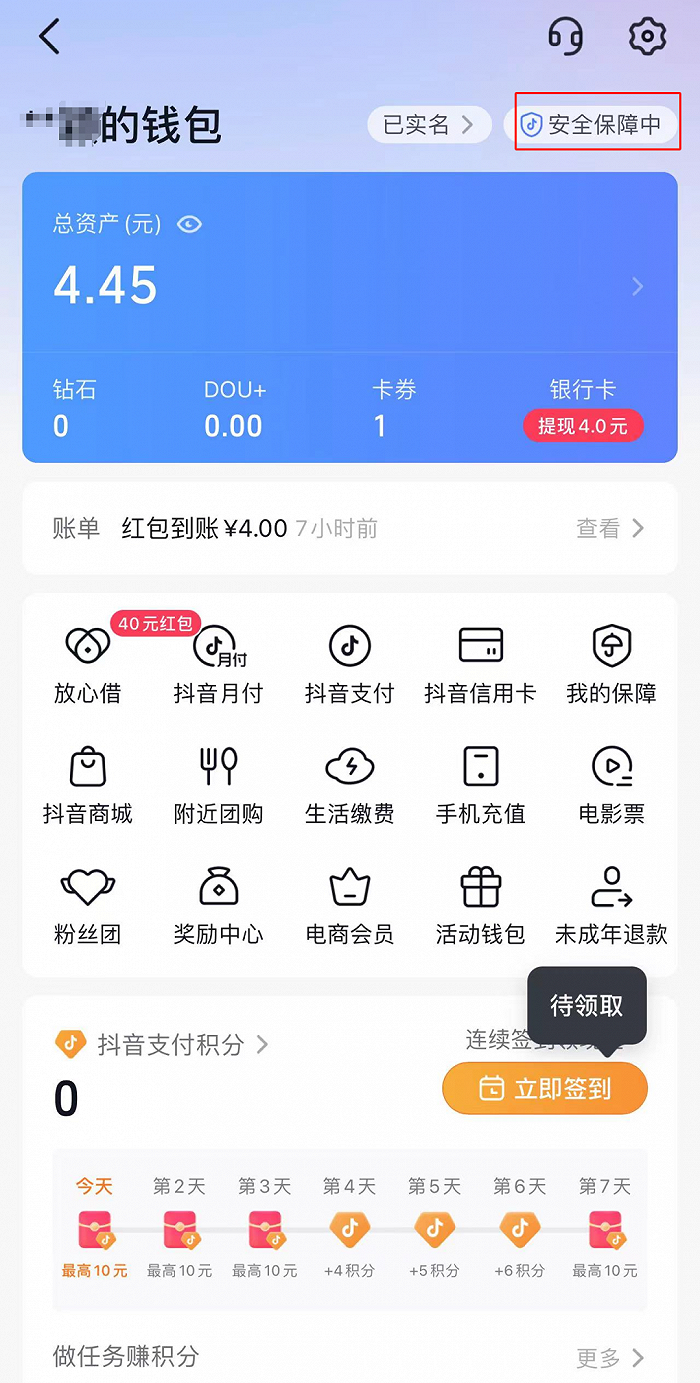 imtoken怎么找回_找回原来的网站_imtoken离线钱包