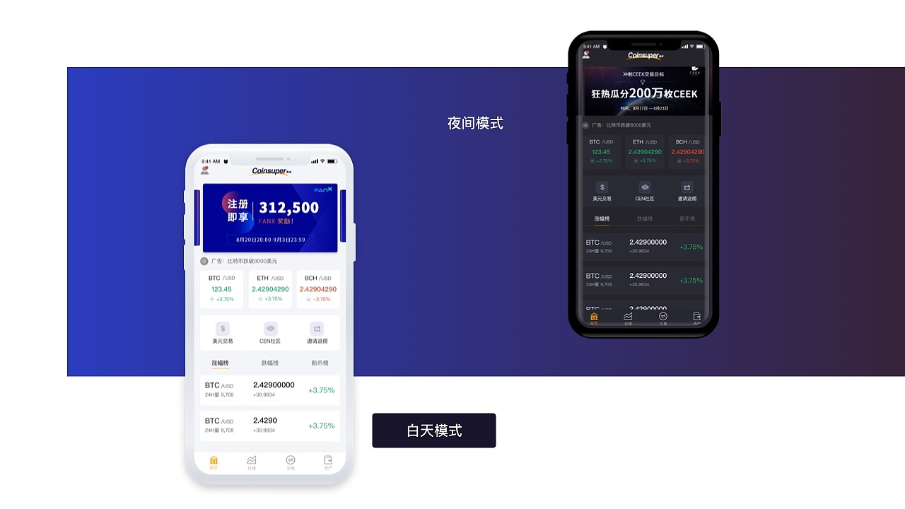 imtoken和欧易_imtoken和欧易_imtoken和欧易