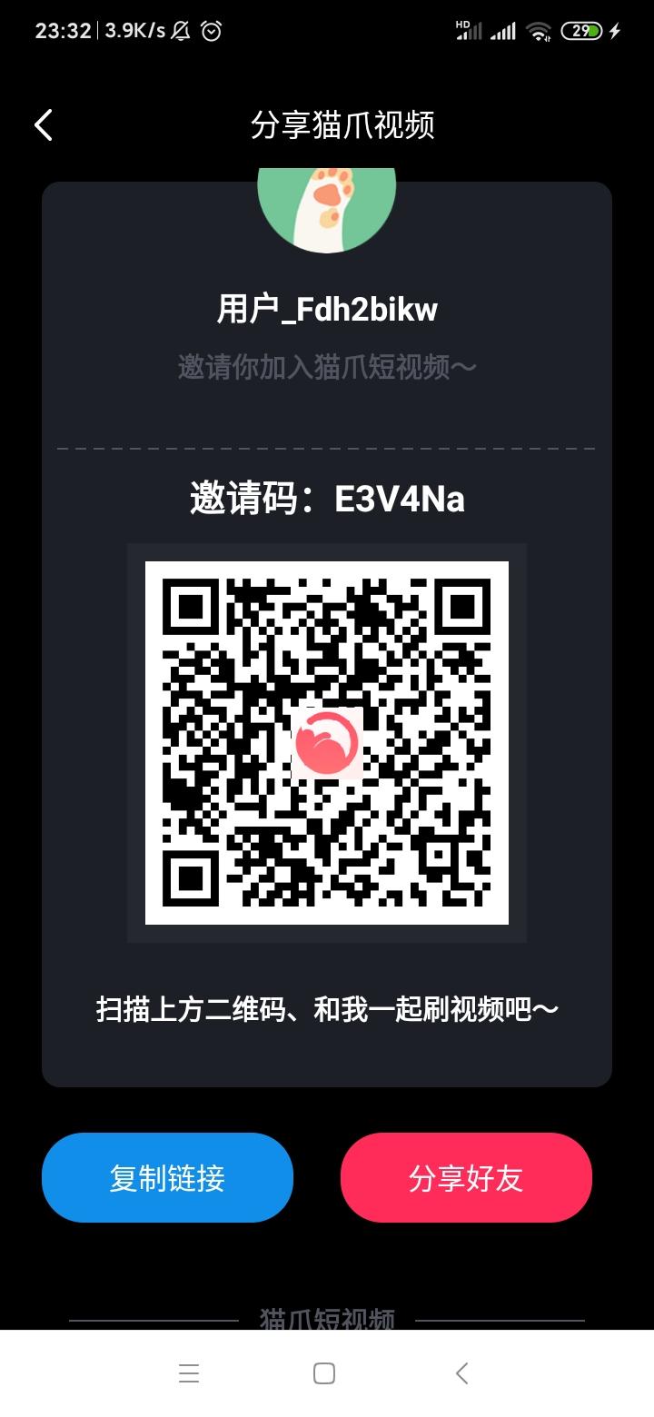视频操作流程_视频操作工_imtoken操作视频