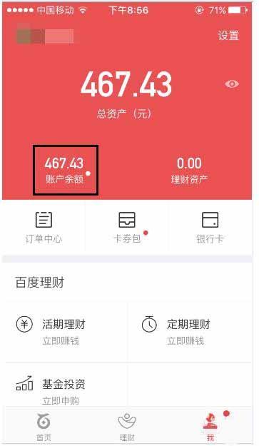 im钱包怎么退出登录-【教程】一分钟搞定！IM钱包安全退出登录全攻略