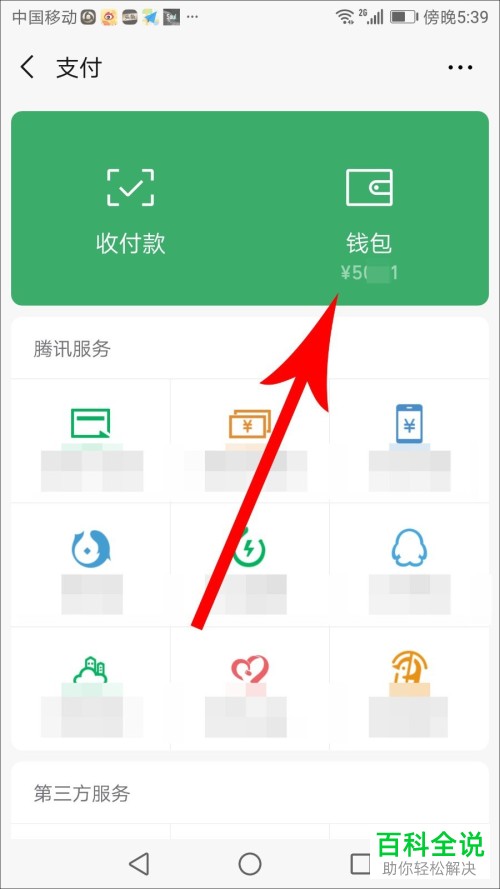 imtoken删除钱包_imtoken删除币种_imtoken添加的币如何删除