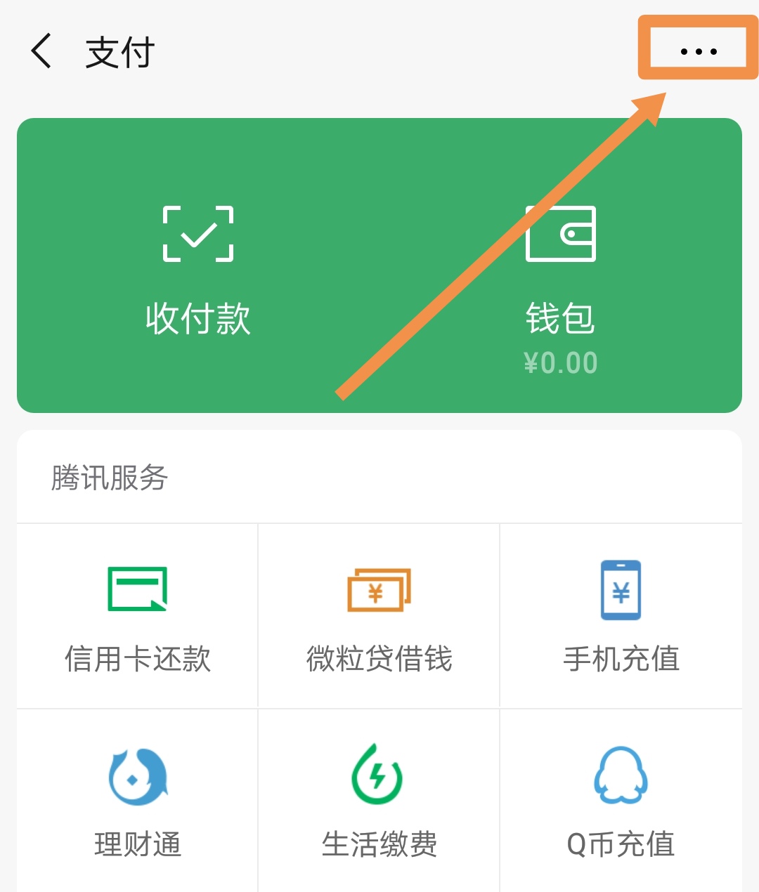 imtoken删除钱包_imtoken添加的币如何删除_imtoken删除币种