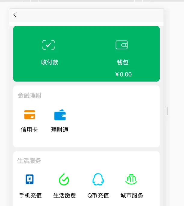 imtoken网络切换_切换网络是什么意思_切换网络怎么操作