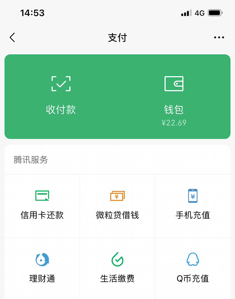 切换网络是什么意思_切换网络怎么操作_imtoken网络切换