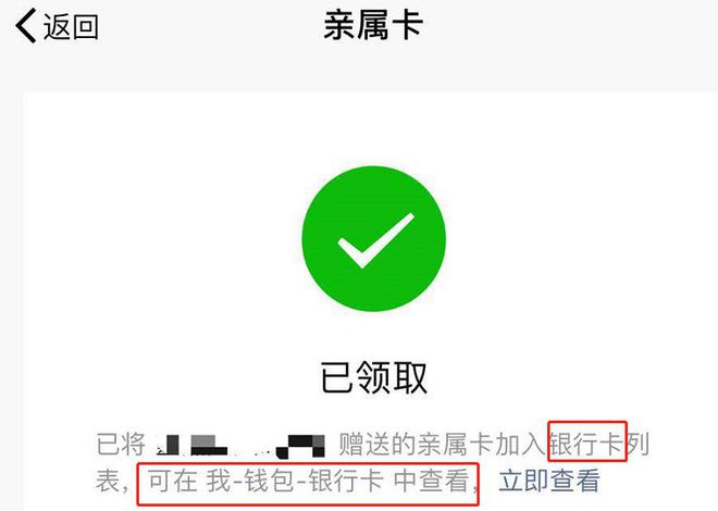 imtoken网络切换_切换网络是什么意思_切换网络怎么操作