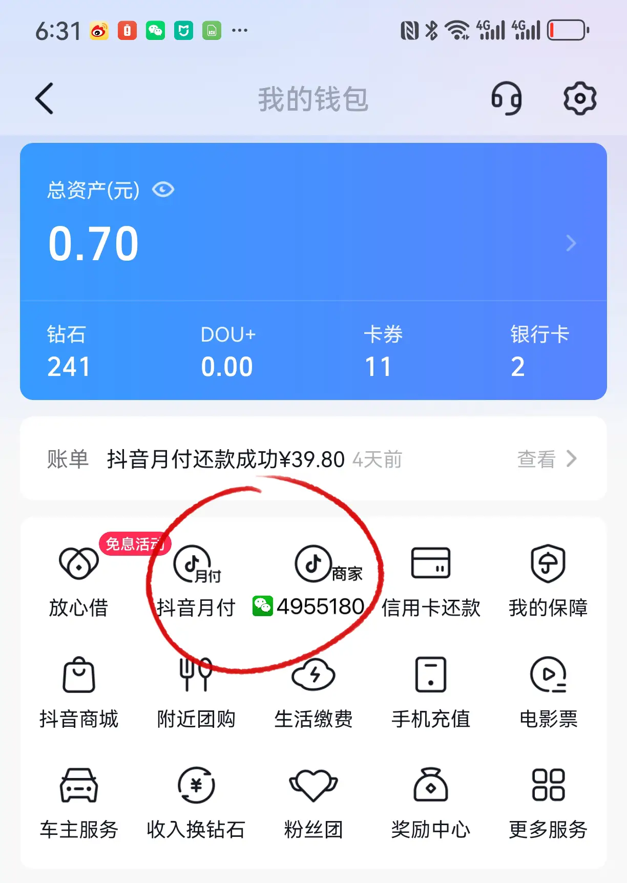 imtoken如何转账_转账怎么退回给对方_转账成功了但对方没收到钱