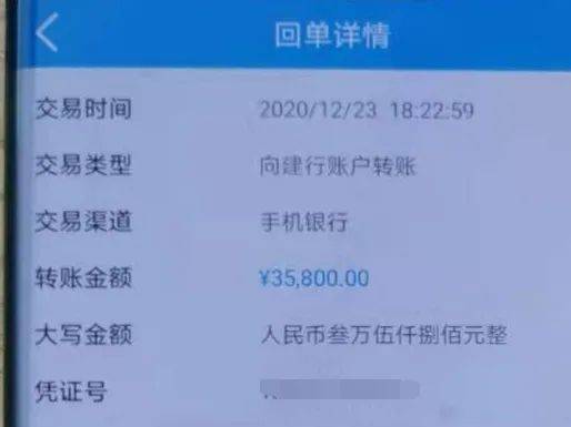 imtoken转账未发送_转账发送行无权限是什么意思_转账发送行无权限怎么解决